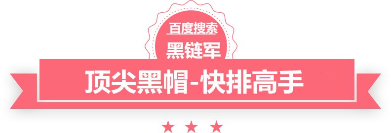 正版资料2025年澳门免费电教磁板